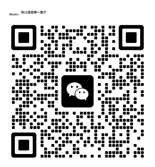 唄兒紙尿褲.jpg