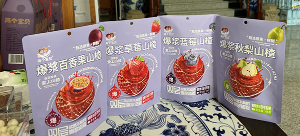 兩個寶貝爆漿山楂系列.jpg