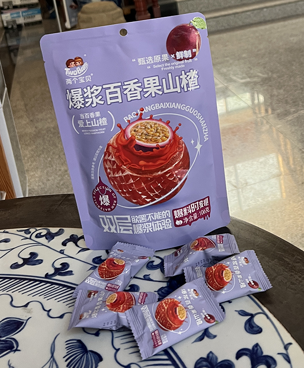 兩個寶貝爆漿百香果山楂產(chǎn)品展示.jpg