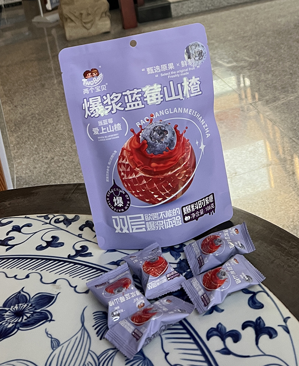 兩個寶貝爆漿藍(lán)莓山楂產(chǎn)品展示.jpg