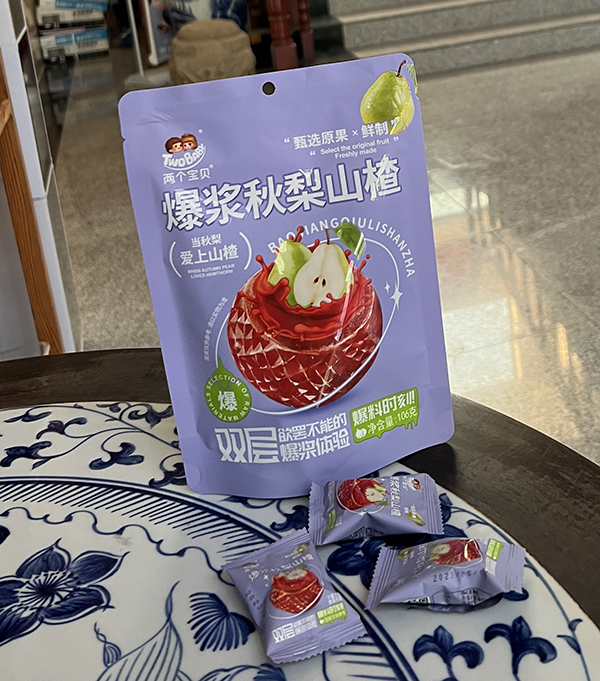 兩個寶貝爆漿秋梨山楂產(chǎn)品展示.jpg