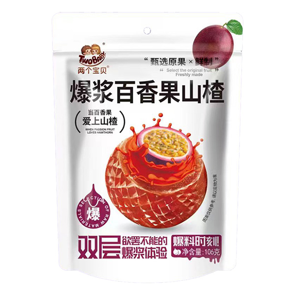 兩個(gè)寶貝爆漿百香果山楂106g.jpg