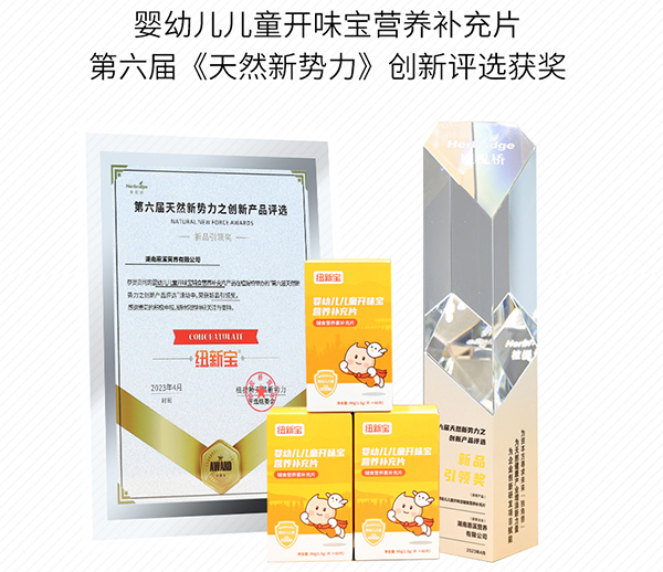 紐新寶上海展會_23.jpg