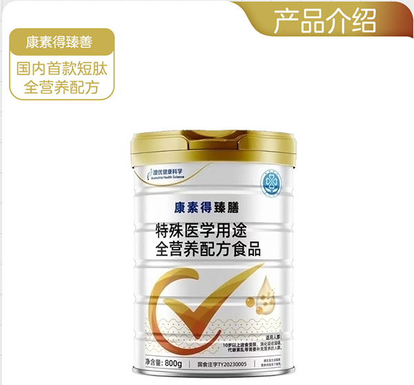 紐新寶上海展會_25.jpg