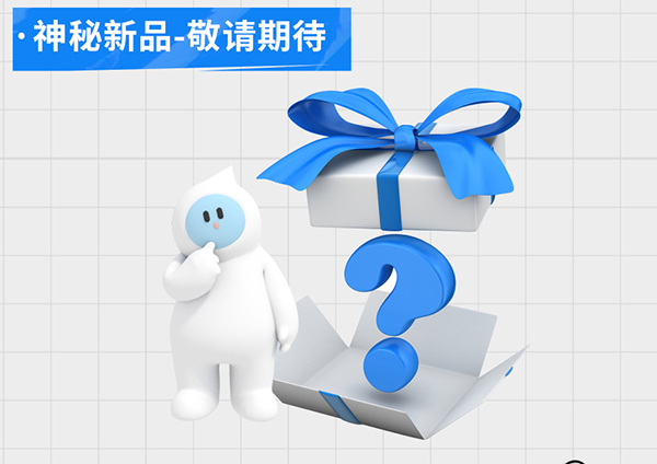 紐新寶上海展會_27.jpg
