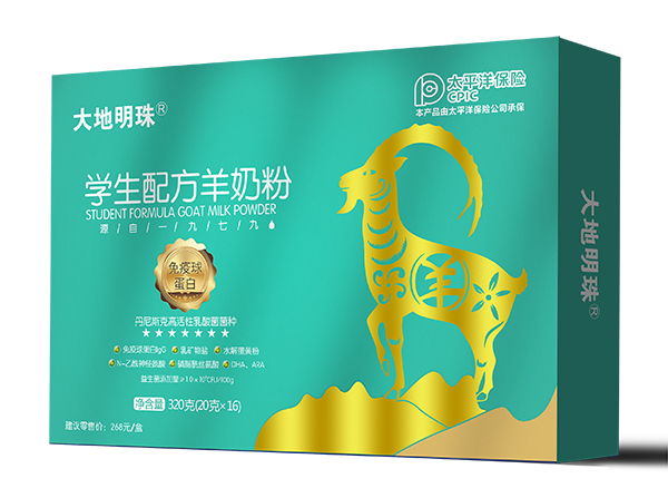 大地明珠學(xué)生配方羊奶粉.jpg