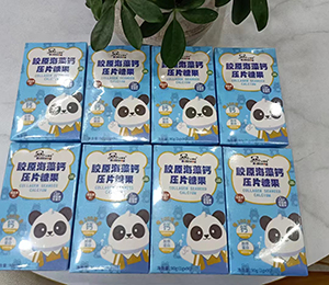  必慧龍 圣諾熊營(yíng)養(yǎng)品陳列圖13