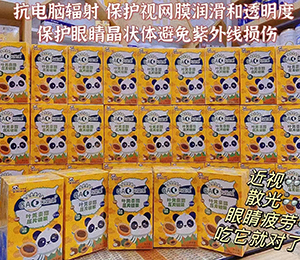  必慧龍 圣諾熊營(yíng)養(yǎng)品陳列圖18