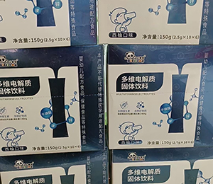  必慧龍 圣諾熊營(yíng)養(yǎng)品陳列圖16