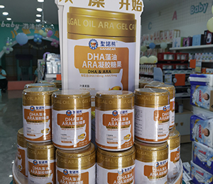  必慧龍 圣諾熊營(yíng)養(yǎng)品陳列圖34