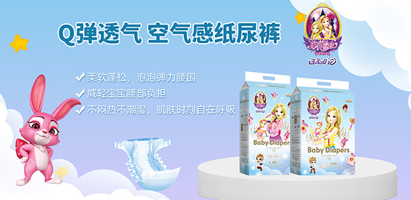 蘇菲露比紙尿褲.jpg