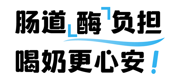舒安寶.jpg