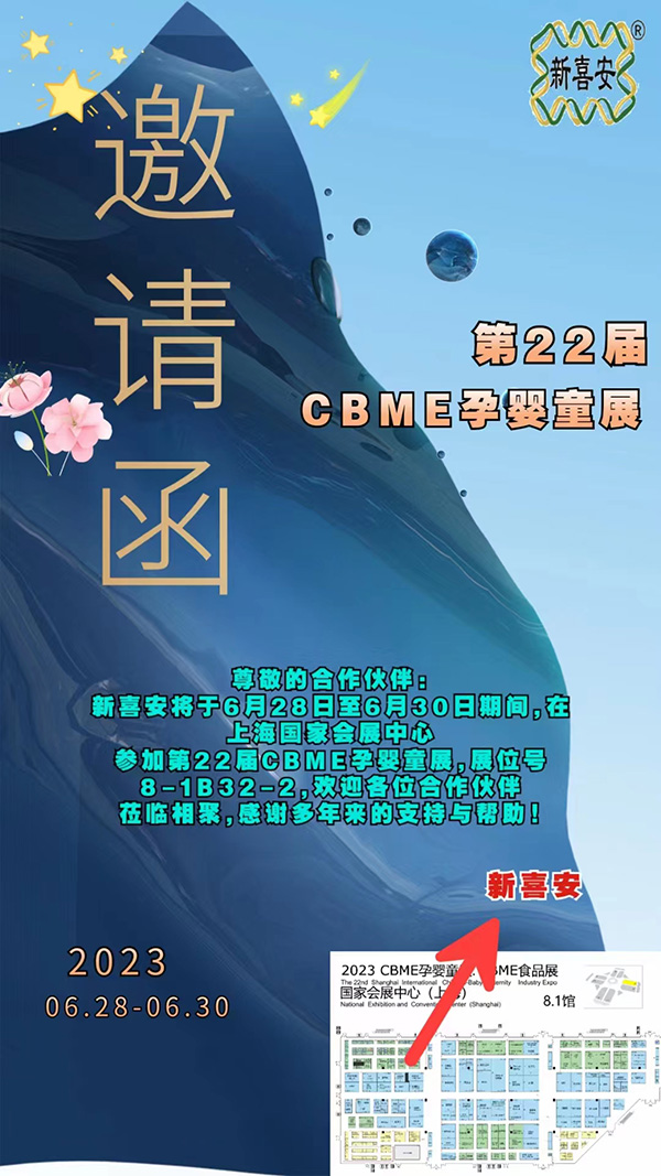 Ո22CBMEЋͯչϲ\ǰ텢չ