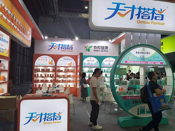 天才搭檔攜多款新品亮相CBME孕嬰童展2.jpg