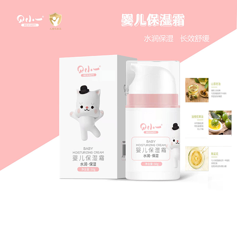 貝小一嬰兒保濕霜.jpg