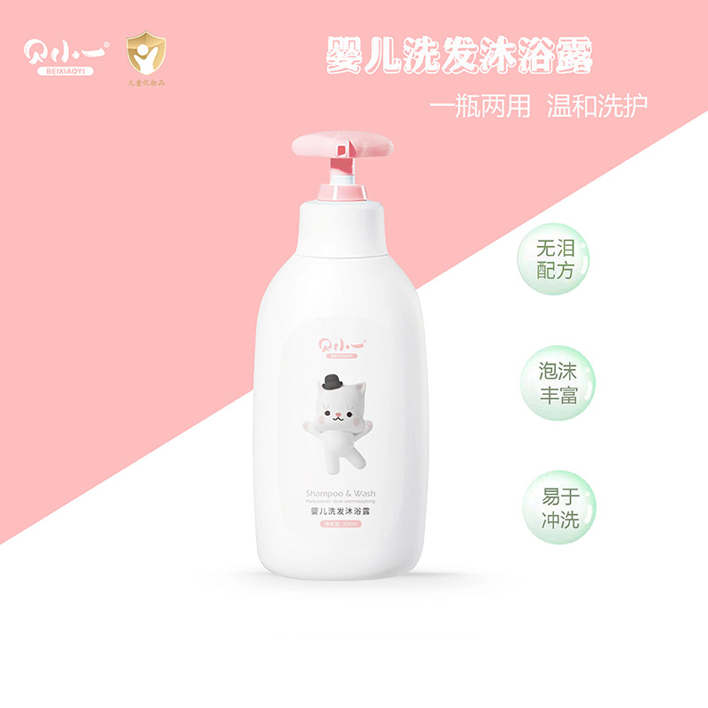 貝小一嬰兒洗發(fā)沐浴露.jpg