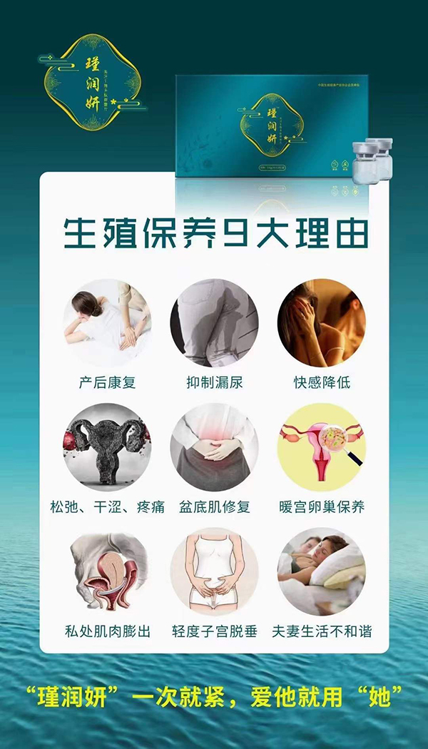 瑾潤妍.jpg