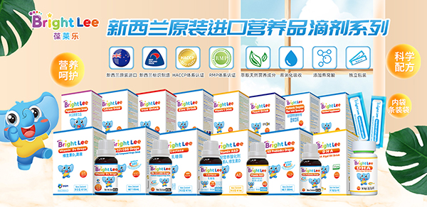 葆萊樂進口營養(yǎng)品02.jpg