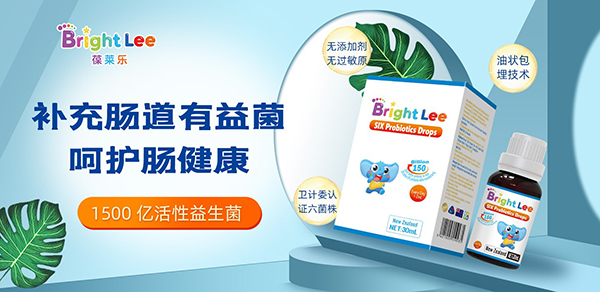 葆萊樂進口營養(yǎng)品03.jpg