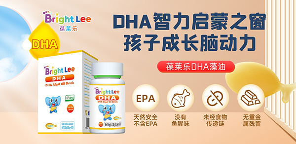 葆萊樂進口營養(yǎng)品04.jpg