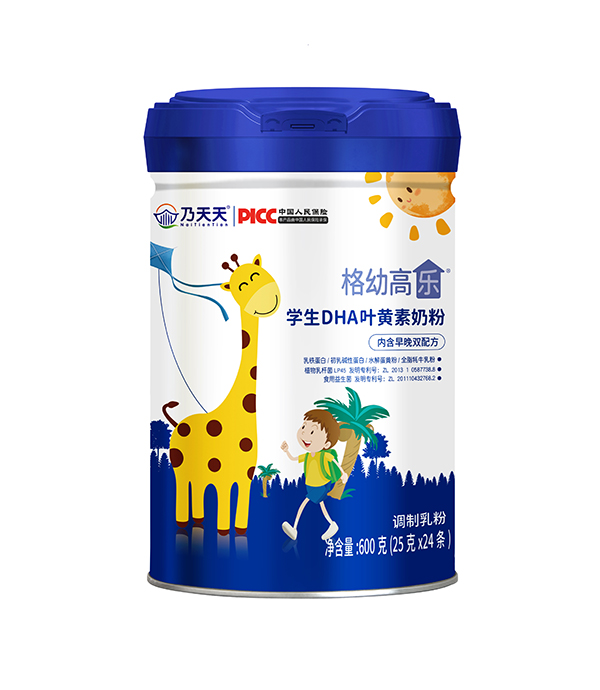 乃天天格幼高樂學生DHA葉黃素奶粉