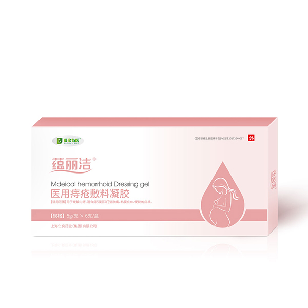 瑞琻特醫(yī) 蘊麗潔醫(yī)用痔瘡敷料凝膠.jpg