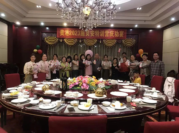 貴港2023施貝安特訓(xùn)營慶功宴圓滿結(jié)束5.jpg