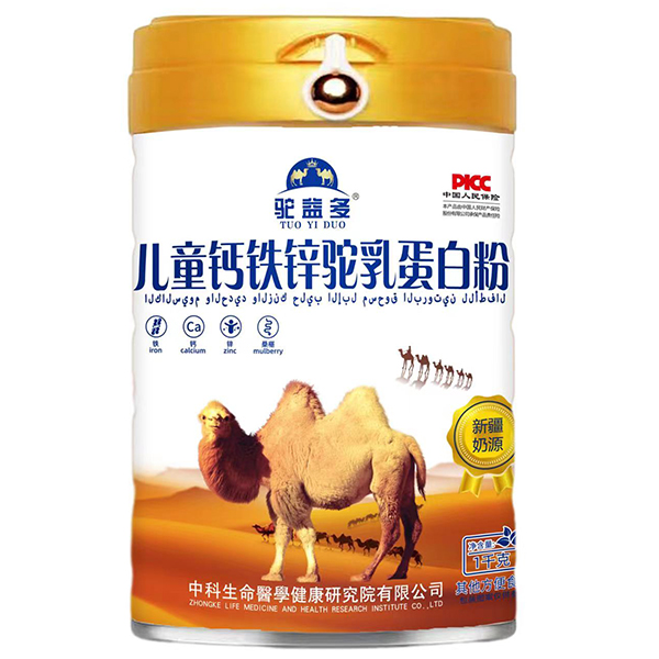 駝益多兒童鈣鐵鋅駝乳蛋白粉.jpg