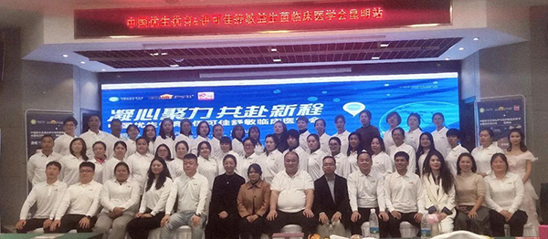 伊可佳舒敏臨床醫(yī)學(xué)發(fā)布會昆明站.jpg