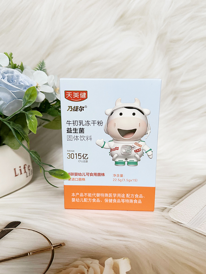 天美健乃捷爾益生菌粉.JPG