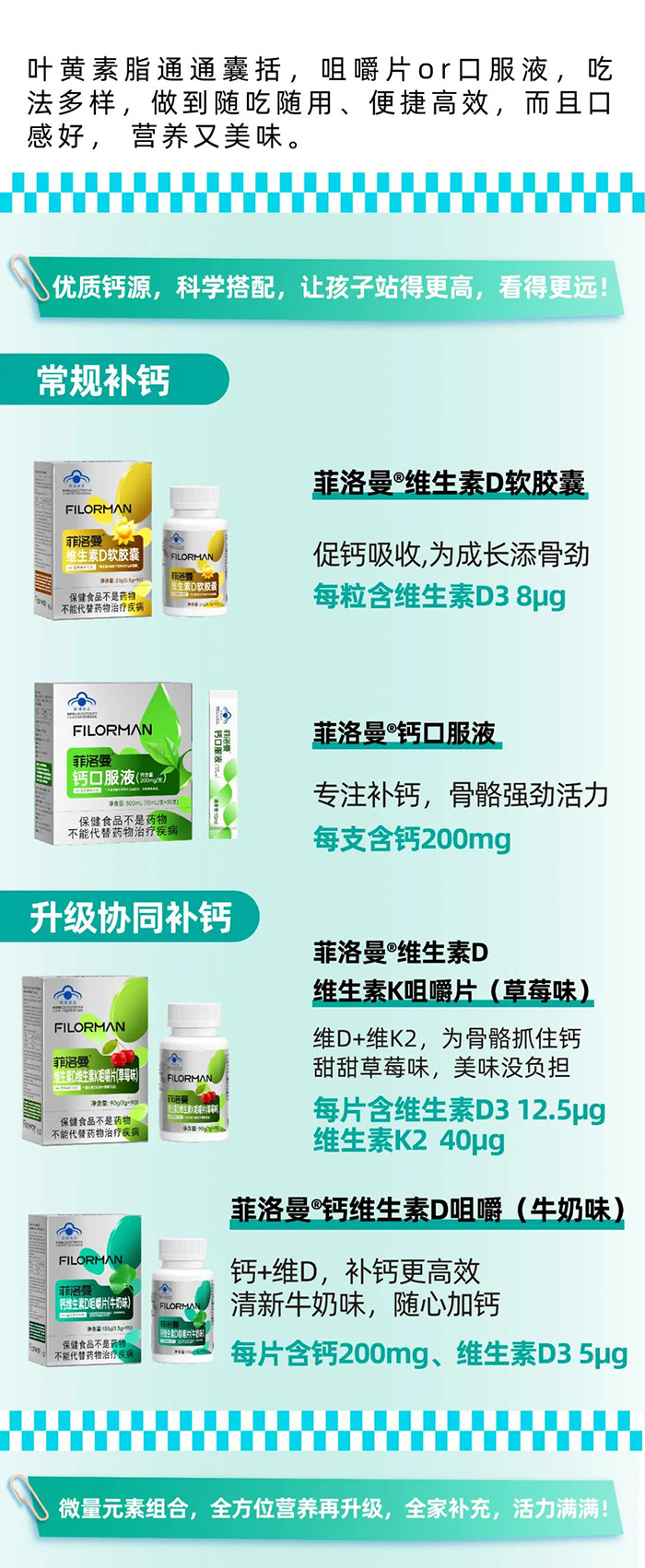 菲洛曼新品藍帽系列2.jpg