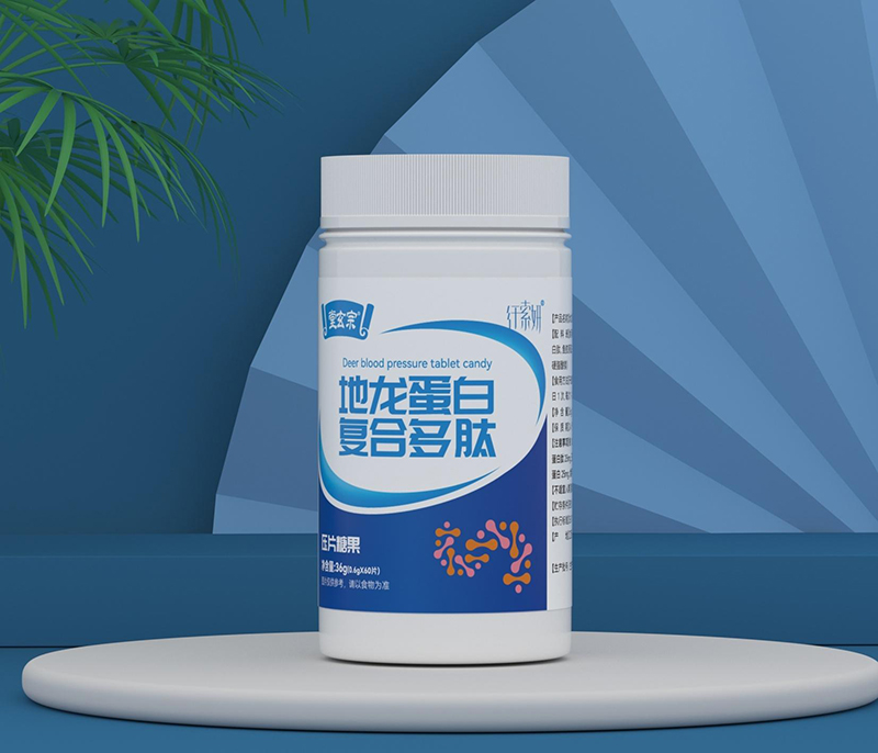 堂玄宗地龍蛋白復(fù)合多肽壓片糖果.jpg
