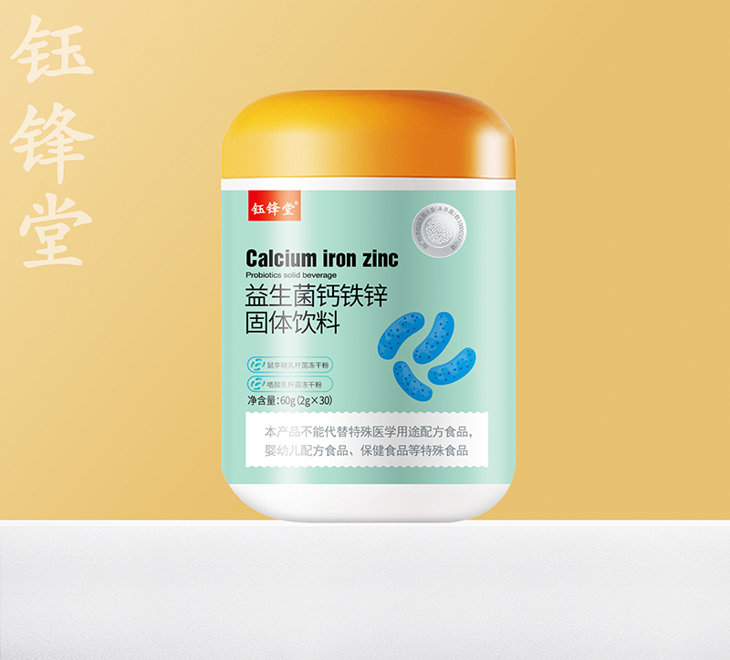 鈺鋒堂益生菌鈣鐵鋅固體飲料.jpg