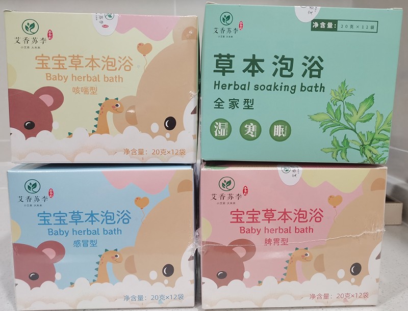 艾香蘇李寶寶藥�。ǹ却�、感冒型、脾胃型、純艾）