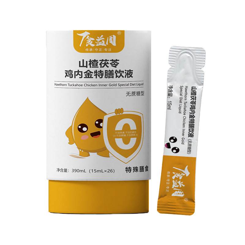     食益周山楂茯苓雞內(nèi)金特膳飲液