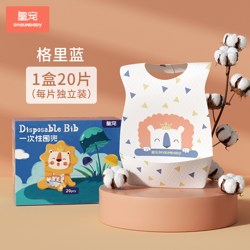 皇寵一次性免洗圍兜盒裝.jpg