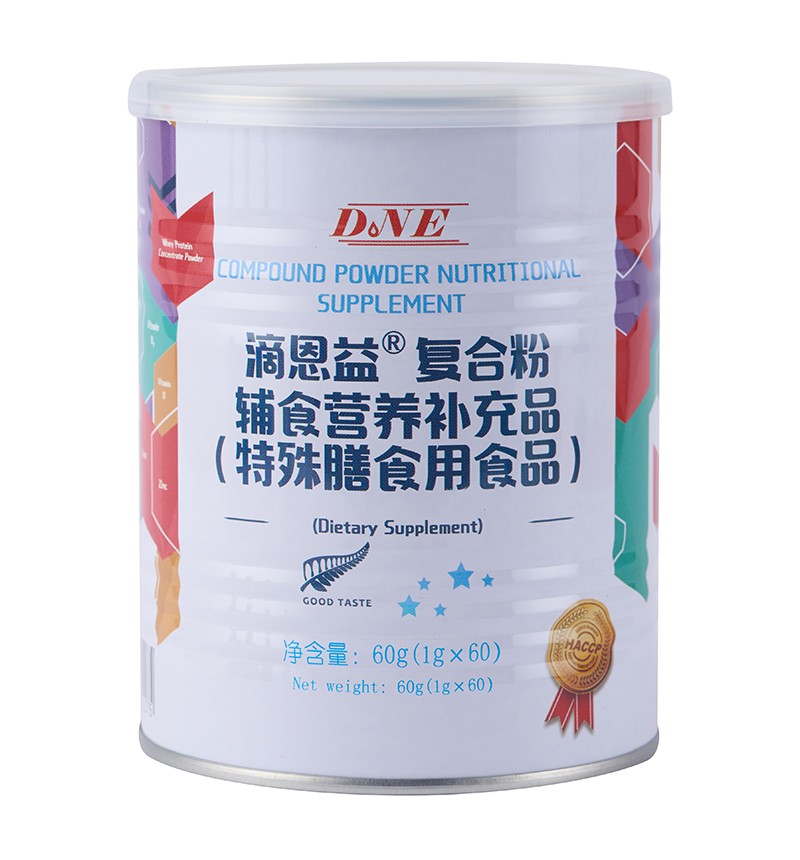 滴恩益復(fù)合粉.jpg