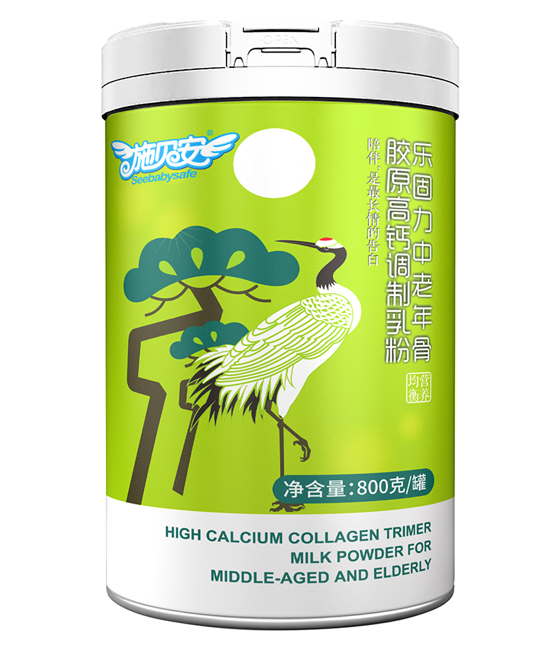 施貝安樂固力中老年骨膠原高鈣調(diào)制乳粉.jpg