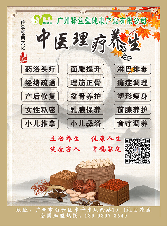 產(chǎn)后項目 (2).jpg