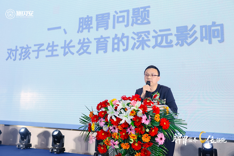 施貝安 2024 戰(zhàn)略升級(jí)暨新品發(fā)布會(huì)6.jpg