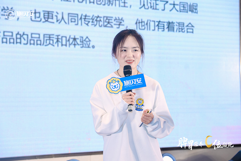 施貝安 2024 戰(zhàn)略升級(jí)暨新品發(fā)布會(huì)8.jpg