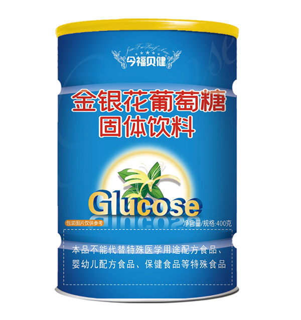 今福貝健金銀花葡萄糖罐裝.jpg