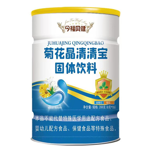 今福貝健菊花晶清清寶罐裝.jpg
