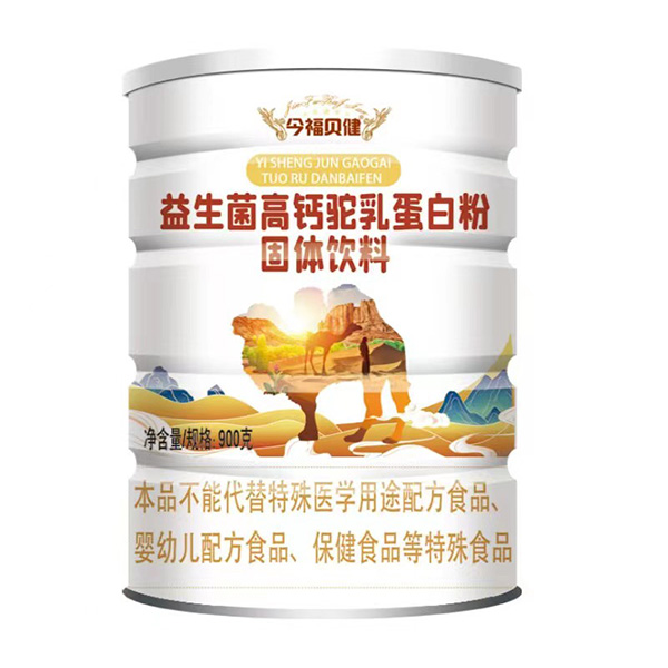 今福貝健益生菌高鈣駝乳蛋白粉.jpg