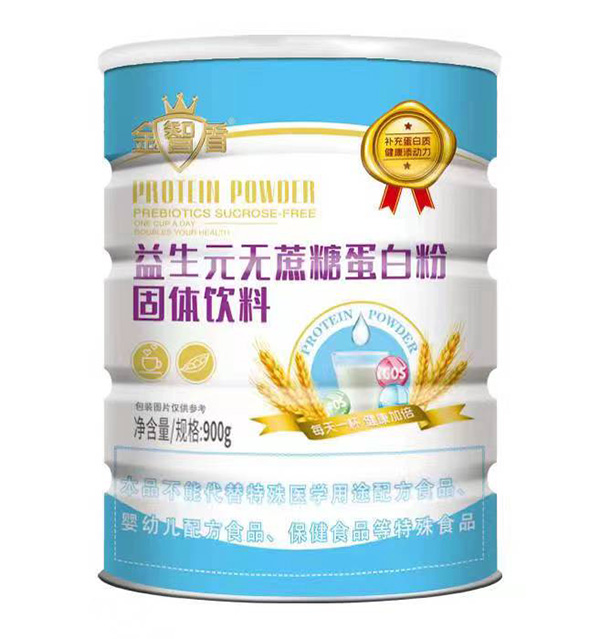 金智盾益生元無(wú)蔗糖蛋白粉.jpg