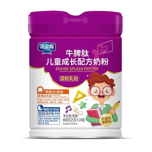 味滋肴牛脾肽兒童成長配方奶粉.jpg