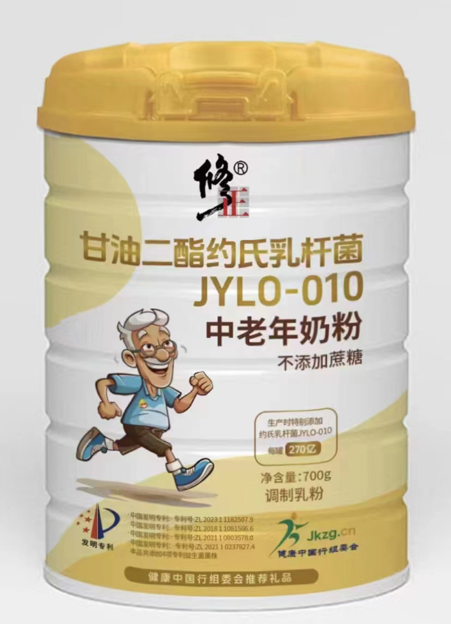 修正甘油二酯約氏乳桿菌JYLO-010中老年奶粉.jpg