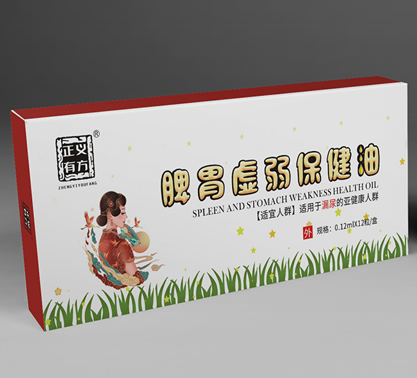 正義有方脾胃虛弱保健油-LN.jpg