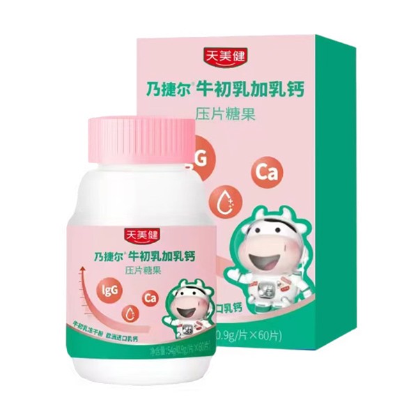 天美健乃捷爾牛初乳加乳鈣壓片糖果.jpg