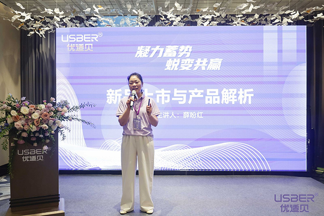 薛盼紅女士.jpg